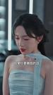 從暗戀到合法擁有 第7集