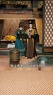 回到古代當太子 第10集