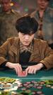 เกมเดิมพันอัจฉริยะ ที่11ตอน