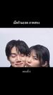 “เมียกำมะลอ” ภาคสอง ที่8ตอน