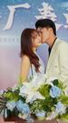 ทายาทเทวพรหม ที่7ตอน