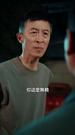 絕命老父 第9集