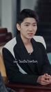 ตกหลุมคุณชายคลั่งรัก ที่8ตอน