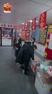 新春大吉之喜迎財神 第8集