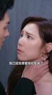 暗光下的戀人 第3集