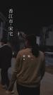 籠中雀 第2集