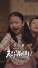 夫人在上！少帥知錯了 第1集