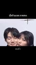 “เมียกำมะลอ” ภาคสอง ที่1ตอน