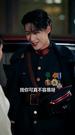 軍閥少爺的落跑新娘 第8集