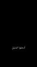 نهار من حرير وليل من جديد 9مجموعة
