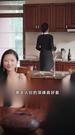 腹黑女傭 第5集