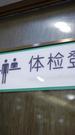 冬日戀歌：情定大飯店 第1集