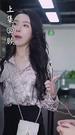 總裁夫人不好追 第8集
