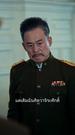 คู่มือการเอาคืนของคุณหนู ที่4ตอน
